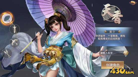 《我在江湖》游戏特色及玩法介绍